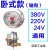 YNXC100耐震电接点压力表抗震压力表轴向油压表液压表触点30VA 轴向耐震0-4mpa(0-40公斤)