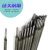 株洲湘江J422J502J506碳钢焊条 2.5/3.2/4.0/5.0mm焊铁电焊条 502J湘江焊条3.2(2.5公斤）