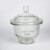 真空玻璃干燥器罐实验室盖子棕透明室内干燥器罐皿100-400mm 真空棕色180mm