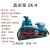 2X15上海煜泉2x-4工业用真空泵旋片式高真空2X8实验室用2X30/2X70 2X-8A 无电机 风冷和水冷备注