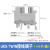 铜件UK1.5/2.5B/3N/5N/6N/10N拧螺丝 导轨式接线电压端子排整盒UK UK5-TWIN(100只/盒)