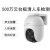 云C8C监控摄像头360全景手机远程室外高清无线户外摄影头 H8(300万/500万含支架电源) 无 5MP 4mm