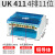 UKK单极分线盒一进多出线接线端子分线器80/125/160/250/400/500A UK4011