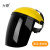 定制 电焊防护罩脸部头戴式焊工面屏面罩打磨防飞溅二保氩弧焊帽 黄顶黑色屏