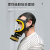 尚琛防毒面具全面罩喷漆专用打磨护目化工焊工放毒氧气面罩防烟安全 黄边柱形面具主体7号小罐