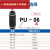 气管快插精品PU直通对接PG变径接头黑色塑料快速接头PU4-6-8-1012 PU-12直通