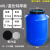 50L塑料桶大圆桶化工桶密封桶25kg酵素发酵加厚家用储水桶 60L蓝圆特厚款