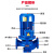 Brangdy            立式管道泵 三相离心泵冷却塔增压工业380V暖气循环泵 25-160A-1.1KW