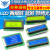 熙尚LCD1602A 12864 2004蓝屏黄绿屏带背光 LCD显示屏3.3V 5V液晶屏幕 接口(1个