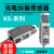 KSRG22色标光电传感器 KSWG22纠偏传感器 纠边探头 KSC2G C2W KS-WG22(白光/绿光)