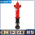 一消 SS100/65-1.6新型地上式消火栓室外消防栓L系统地上栓市政消防设施器材