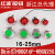 HBAN红波金属信号灯指示灯16 19 22 25mm不锈钢防水3.3V 6 12 24V 25mm 不锈钢 绿  球形   螺丝脚 3V 至 220V 备注电