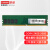 联想（Lenovo） 原装DDR4台式机内存条 DDR4 4G-2400-2666MHZ 适用联想扬天M6201K系列
