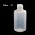 ASONE进口小口塑料PP试剂瓶500ml刻度瓶耐高温样品瓶半透明亚速旺 500ML