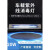 低压直流交流车载灯商用家用紫外线救护车车内消毒灯臭氧 乳白色TLP-Z12V24W 12V 21-30W