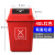 惠利得北京分类垃圾桶摇盖厨房学校四色小区户外可回收大号环卫翻盖 摇盖40L红色有害垃圾桶