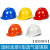 盾守安全帽ABS国标加厚V型透气玻璃钢 工地玻璃钢加厚国标透气防砸头盔（橙色）
