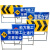 定制交通标志指示牌 前方施工向左/右改道/道路封闭带脚架 绕道通行 500m(100*100*50cm)