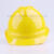 惠利得戴安A-VII工地施工普通工人黄色帽子国家电网安全帽高压预警头盔 黄色DAVT不印字不加近电预警器