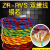 慕文     铜花线ZR-RVS2芯1.5 2.5平双绞线阻燃消防工程线广播线灯头线 红黄RVS2X1.5（90米）/元