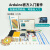 官方原装arduino开发板arduino学习套件物联网入门程序设计uno r3 arduino官方入门套件(意大利原装)