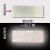 光电开关反射片反光贴纸板激光敏感应回归漫钻石级 2.5*2.5CM(10片)