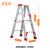 梯子家用折叠伸缩加厚铝合金人字梯工程梯室内爬高多功能楼梯 双筋加强加固1.8米加厚