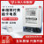 上海单相预付费插卡智能电表220V出租房IC卡磁卡电子式电能表 单相插卡电表5(20)A 一表一