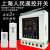 上海人民380v增氧机三相电机保护水泵远程手机控制器电源智能 380v 智能保护款5000米  7.5kw 【双