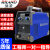 瑞凌氩弧焊机双用TIG2002F250CT单用WS2002F250S工业级氩弧焊机220V TIG250CT_裸机