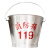 举焊适配201不锈钢消防桶 半圆形304消防沙桶119红色印字加工定做水桶定做 304材质