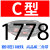 三角带C型 C1321-2692硬线橡胶三角皮带C型 传动带D型联组皮带SPC C1778