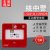 北京核中警 J-SAP-M- HJ9502 手动火灾报警按钮 手报烟感探测器HJ9501 批量购买