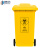 穆运医疗垃圾桶240L医疗垃圾桶带轮医院诊所药店废物有害黄色大号塑料回收垃圾箱