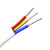 起帆QIFAN 电线电缆 BVVB 3*1.0平方扁平硬护套线 三芯护套线 铜芯硬线电线 白色 100米