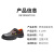 安步塔 A-2099劳保鞋防刺穿钢包头防护鞋皮鞋工作鞋 企业可定制 黑色 35码 