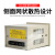 TMA-4B LJKY三相力矩电机控制器调压器 电机控制仪凹印机复合机 TMA-4B/100A
