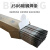 大桥碳钢焊条J506J507J427J502抗裂高强度电焊条碱性2. J507/3.2焊条1公斤