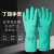 澳颜莱丁腈手套防水防腐蚀化学品耐酸碱耐溶剂耐油实验 16-650型耐高温手套 XL