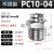 304不锈钢气管PE快速接头PG快插PU气动快接PY螺纹PV直通高压PC802 PC10-04-S