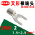 定制适用SNB2系列叉形裸端头UT2.5平方接线鼻Y形线耳紫铜镀锡叉型 SNB2-3.7S 1000只