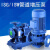 从豫ISG立式管道离心泵 单级热水防爆循环增压泵 ISG80-100-3KW 