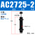 适用液压油压缓冲器可调阻尼器减震器机械手配件AC0806 ACA1007AD1416 AC2725-2
