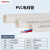 联塑（LESSO） PVC电线管(A管)白色 dn16 2米/根