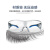 电焊眼镜焊工专用护眼防光防电弧氩弧焊护目眼镜 T3【透明】送眼镜盒+眼镜布