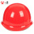 一盾免费印字 国标加厚安全帽工地男领导透气建筑工程监理头盔定制LOGO 红色 盔式透气加厚