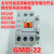 LS产电直流接触器GMD-9/12/18/22/32/40/50/65 DC24V 110V GMD-12 DC24V