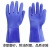 防止滑手套耐酸碱耐油PVC橡胶浸胶劳保颗粒耐磨止滑手套 518止滑耐油手套