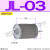 SFW液压JL吸油-02过滤器03滤油04网06滤芯08/10/12/16/20/24/32 JL-03