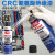 CRC1841018411线路板保护漆三防漆快干 CRC18411312g/瓶 透明聚氨脂绝缘喷漆